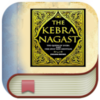 Kebra Nagast | Rastafari Bible