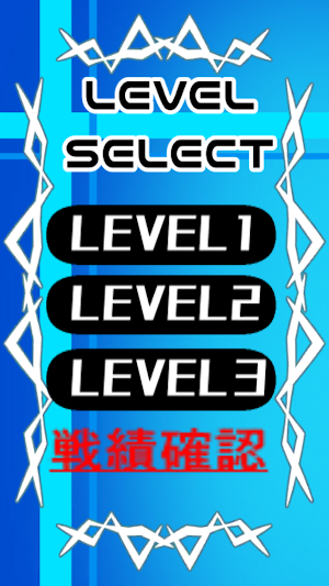 ミラクル Receive Screenshot 2