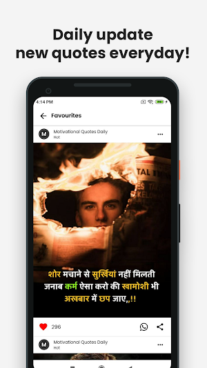 Motivational Quotes in Hindi Screenshot 3