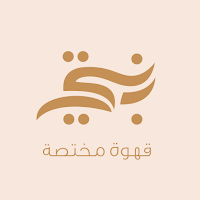 بنتي كافيه | Bentte Cafe