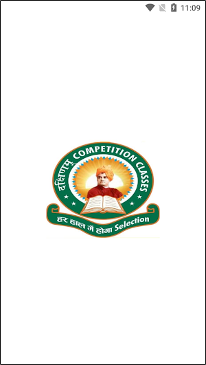 Dakshinam Competition Classes Screenshot 0