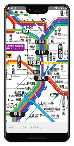 東京・大阪・京都・札幌・神戸・福岡・仙台　路線図 Screenshot 2