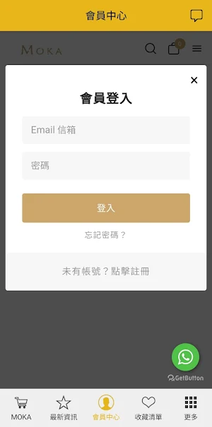 MOKA Screenshot 3