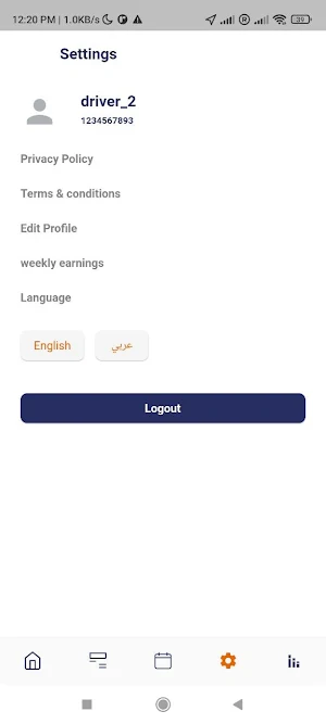 Caram driver Screenshot 3