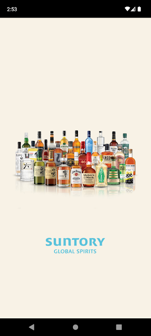 Suntory Global Spirits Events Screenshot 0