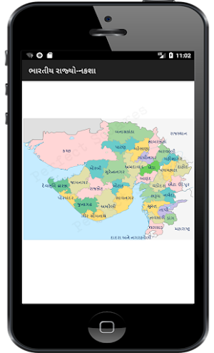 IndiaCapitalsStatesMapGujarati Screenshot 3