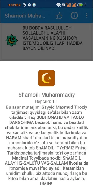 Shamoili Muhammadiy Screenshot 3