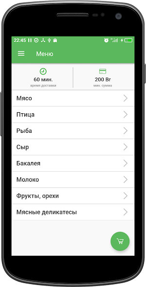 Всё Своё | Минск Screenshot 0