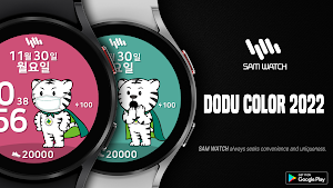 SamWatch DoDU Color 2022 Screenshot 0