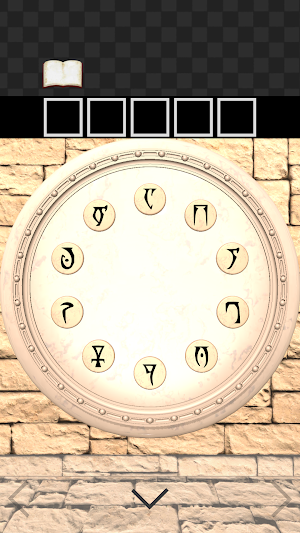 Escape Game: Stonebound Screenshot 3