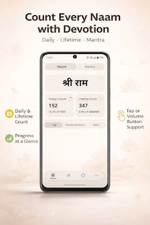 Naam Jap Counter Screenshot 0