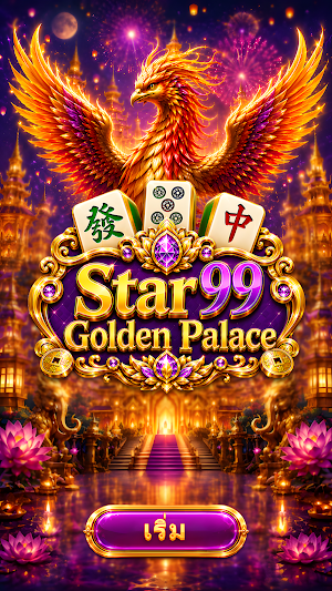 Star99 Golden Palace Screenshot 1