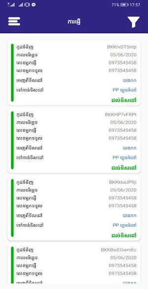 VET Logistic Screenshot 2