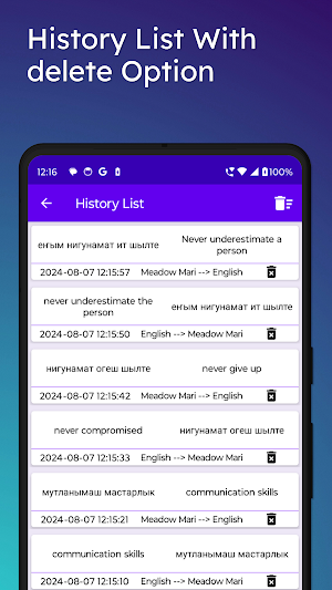 English Meadow Mari Translator Screenshot 3