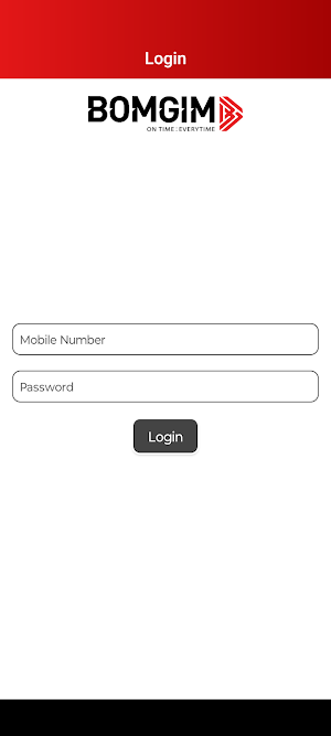 BOMGIM OFFICE Screenshot 1
