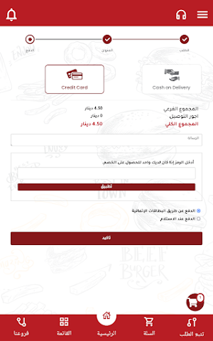 Burger Makers Screenshot 3