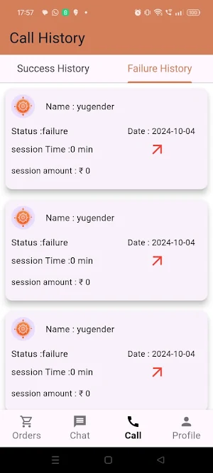 Partner Screenshot 1