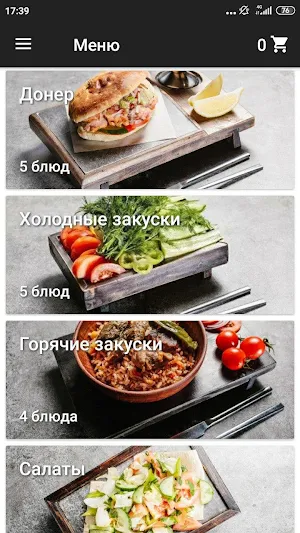 Мясо & Хлеб Screenshot 0