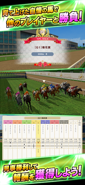 UNIVERSAL STALLION RE Screenshot 2