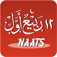 12 Rabi Ul Awal Naats