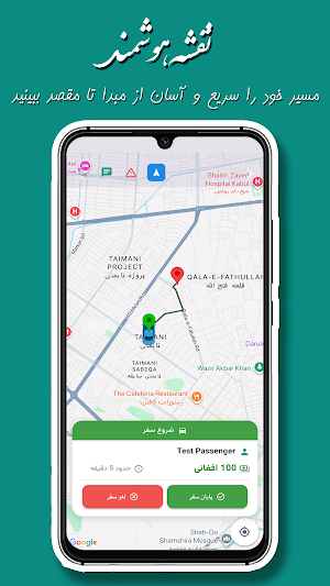 HAMRA driver Screenshot 2