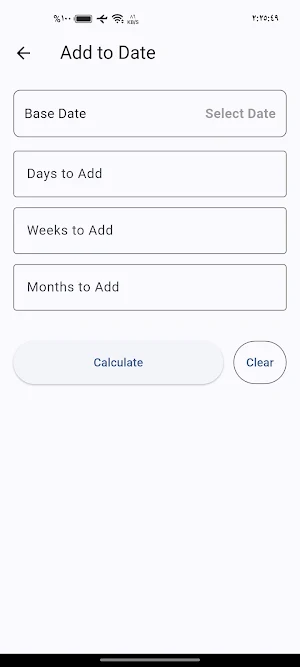Date Difference Calculator Screenshot 2
