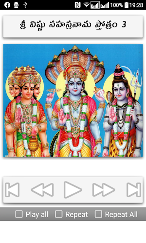 Vishnu Sahasranamam Telugu Screenshot 3