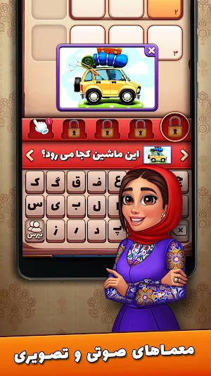 شهربانو - بازی فکری حل معما Screenshot 3