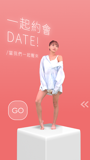 林襄沉浸式寫真 Screenshot 0