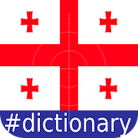 Georgian English Translator