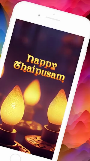 Thaipusam Cards Wishes GIFs Screenshot 1