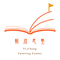毅成思塾