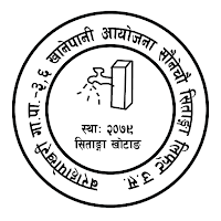 Saunechaur Sitange Khanepani