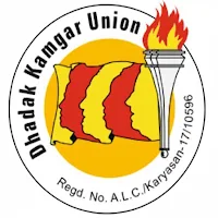 Dhadak Kamgar Film Union