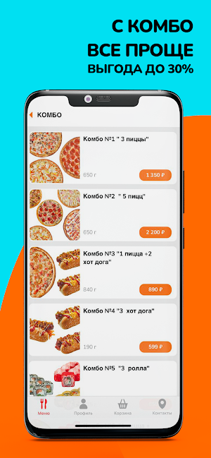 Pizza Island. Доставка еды Screenshot 3