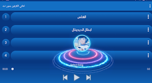 اغاني الكرتون بدون نت Screenshot 2