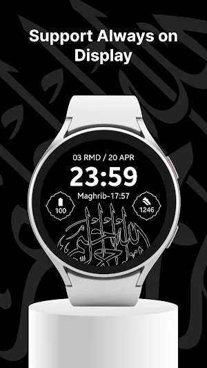 Minimal Bismillah Watch Face Screenshot 3