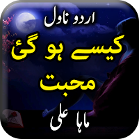 Kaise Ho Gae Muhabbat by Maha Ali - Offline