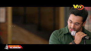 V Tv Screenshot 2