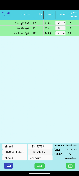 حاسبة DXN التركية Screenshot 2