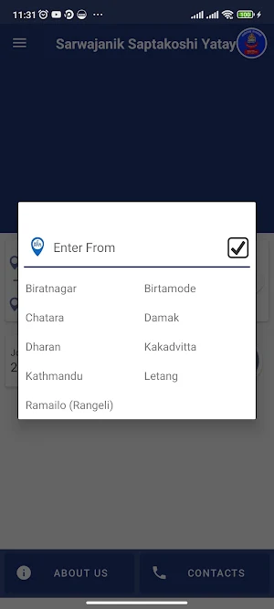 Sarwajanik Saptakoshi Yatayat Screenshot 2
