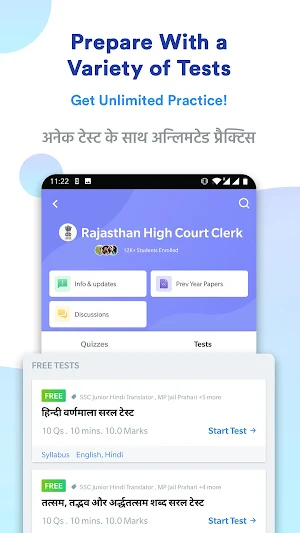 Rajasthan High Court Clerk Prep | Mock,Prev Papers Screenshot 0