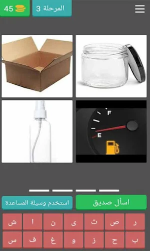 أربع صور وكلمة واحدة Screenshot 1