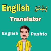 English Pashto Translator