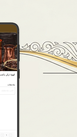 حجي شحادة | Haci Shada Screenshot 2