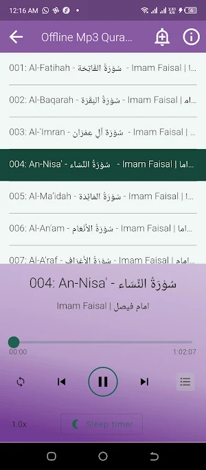 Imam Faisal Full Mp3 Quran Screenshot 2