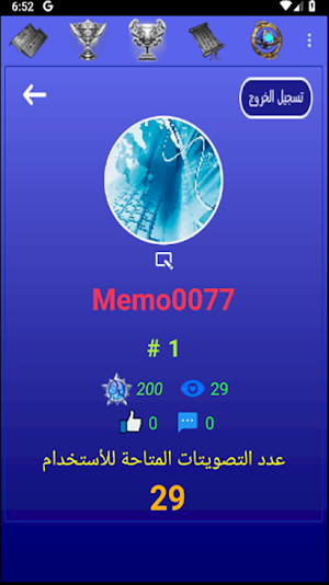 ManCafeGuide Screenshot 2