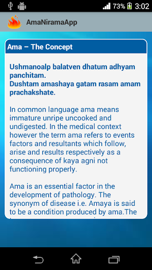 Ayurvedic AmaNirama Assessment Screenshot 2