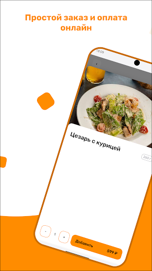 Галерея Вкуса Screenshot 2