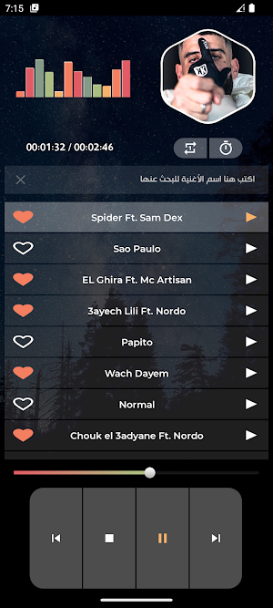 أغاني ديدين كانون 2024 بدون نت Screenshot 2